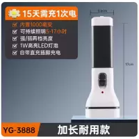 强光手电筒, 5W 3.7V 7200mAh
