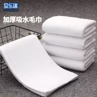 品乐涤 加厚吸水毛巾 白毛巾 小方巾 25*25cm 25g 白色 1条