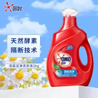 奥妙18深层洁净洗衣液 2KG