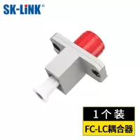 SK-LINK 光纤耦合器LC-FC 1个装