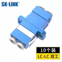 SK-LINK 光纤耦合器LC-LC 双工 10个装