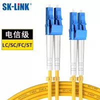 SK-LINK 光纤跳线LC-LC 单模双芯 5米