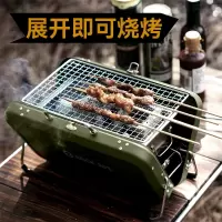 洛克猩球 旅行箱 便携烤架 RAO0001