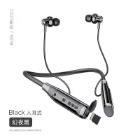 勒沃项圈蓝牙耳机LV-A12
