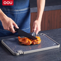OOU! 多功能抗菌菜板(中号)000042