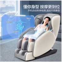 按摩椅 海尔/Haier H3-102H 腿部, 腰部, 背部