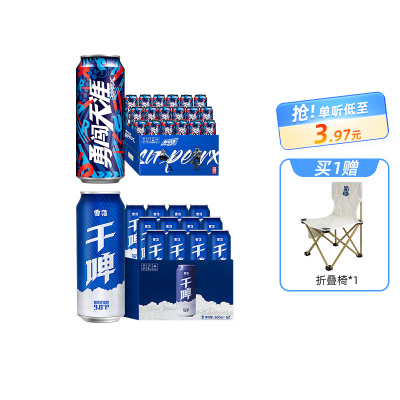 雪花啤酒(Snowbeer)勇闯 500ml*18听+干啤 500ml*12听 实惠装