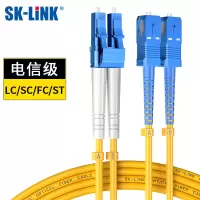 SK-LINK 光纤跳线LC-SC 单模双芯 5米