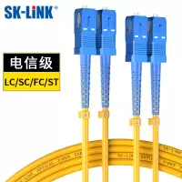 SK-LINK 光纤跳线SC-SC 单模双芯 5米