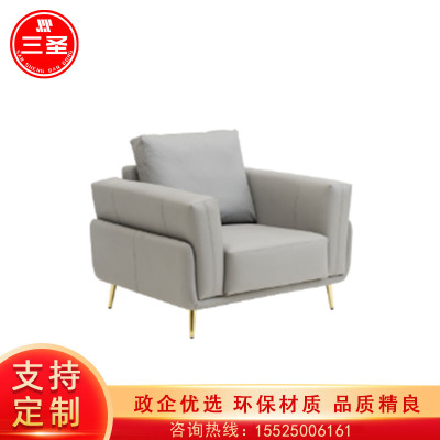 单人沙发三圣SF-S15 沙发