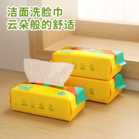 TAZA一次性洗脸巾抽取式加厚棉柔巾柔软洁面巾干湿两用不易掉絮