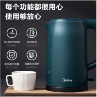 美的(Midea)电水壶1.7升 MK-17MS01大功率速热快速沸腾双层防烫304不锈钢无缝内胆