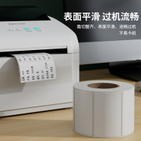 100x150mm 300张*1卷 五防热敏合成标签打印纸 快递面单不干胶打印纸