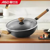 爱仕达(ASD)炒锅CF32A7WG