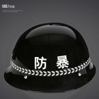 水龙珠(SHUILONGZHU)安保器材防护勤务保安头盔 高强度PC头盔 黑色 可定制带徽带字