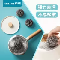 茶花 B4302P 金属钢丝球 6个/袋*2袋