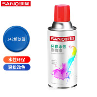 三和 自喷漆 解放蓝色 <1瓶>