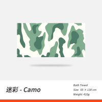 最生活(a-life) X Vpai浴巾联名款迷彩Camo 65*130cm*1条装