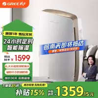 格力除湿机/抽湿机 家用20L高效除湿器 大功率工业地下室室内防霉防潮干衣机干燥机高效除湿干衣DH20EH