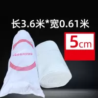 汇特益 防火棉硅酸铝保温棉耐高温隔热棉锅炉国标纤维 360cm长*61cm宽*5cm厚(单位:卷)