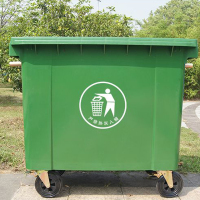 艾克心 环卫垃圾大容量桶户外大型垃圾桶市政塑料垃圾车环卫 660L绿色带轮加厚无盖款(单位:个)