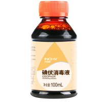 海 氏 海 诺 英诺威 医用碘伏消毒液 碘伏喷雾替换装碘伏棉签棉棒 100ml/瓶