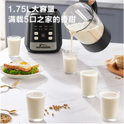 美的(Midea)破壁机豆浆料理榨汁辅食机轻音熬煮双杯六叶刀不沾底预约磨粉一键清洗[双杯]MJ-BL1076