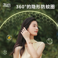 冇心 驱蚊手环手链 防蚊室内室外脚链学生成人儿童通用植物精油驱蚊 银色[可调节手脚可佩戴]Q48