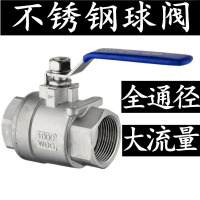 Garnor 1寸球阀\两端G1"内螺纹