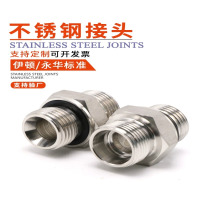 Garnor 外螺纹M26\内螺纹G1/2过渡接头