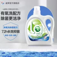 威露士洗衣液La有氧洗3L