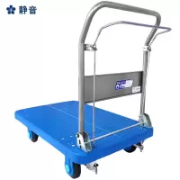 KANATSU手推车希世推车手动手刹车拉货搬运车松手即停手拉小车 910*600mm