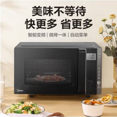 美的微波炉家用变频微烤一体机平板光波速热智能微烤温度感应微波烤炉 PC23W5