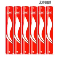 李宁羽毛球 G100