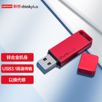 联想(thinkplus) U盘TU100 64GB红色