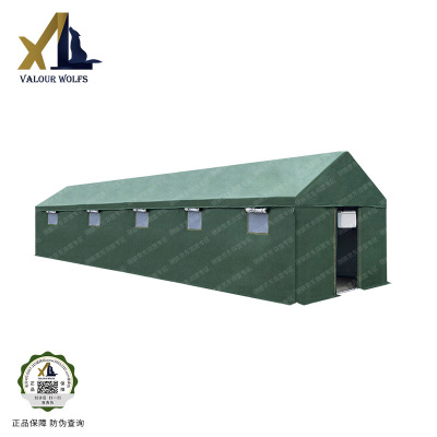 骁狼(XIAOLANG)三层加棉帐篷户外救援救灾防雨加厚帐篷5×10米 住20人
