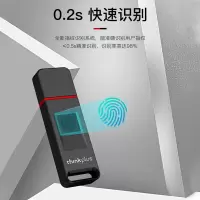 联想(thinkplus) U盘FU200 256GB黑色
