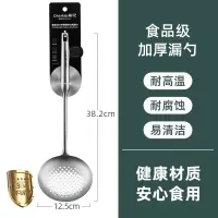 茶花 甄享304不锈钢空心柄漏勺027005