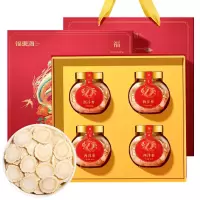 福东海 西洋参进口中大片(0.8)40克*4瓶