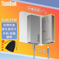联想 ThinkBook 4X21K54982 随行能量卡 GaN 65W USB-C适配器