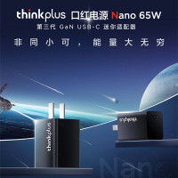 联想 thinkplus GaN USB-C Nano 迷你适配器 65W 黑 4X21H24897