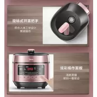 美的(Midea)浓香电高压力锅IH电磁加热5升双胆智能预约中途开盖变压沸腾MY-YL50P663