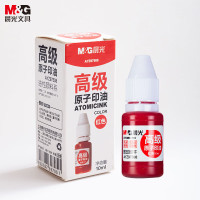 晨光(M&G)AYZ97508原子印油 10ml 1瓶 红色 财务印章印油 快干印油 印泥 印台印泥油