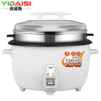 意黛斯(YIDAISI)商用电饭煲 CFXB230-A 23L