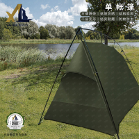 骁狼(XIAOLANG)17帐篷 户外露营公园野外游玩便携式帐篷420D
