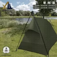 骁狼(XIAOLANG)17帐篷 户外露营公园野外游玩便携式帐篷420D