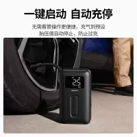 绿联(UGREEN)车载充气泵 汽车打气泵轮胎打气筒车胎压监测冲气便携车用加气宝