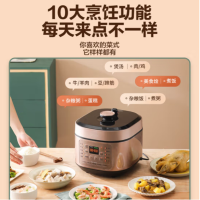 美的智能电压力锅5L家用多功能不粘双胆高压快煮上蒸下煮 高压锅MY-YL50X5-201