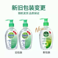 滴露免洗抑菌洗手液经典松木200ml两瓶装