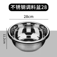茶花 甄享036003不锈钢调料盆28